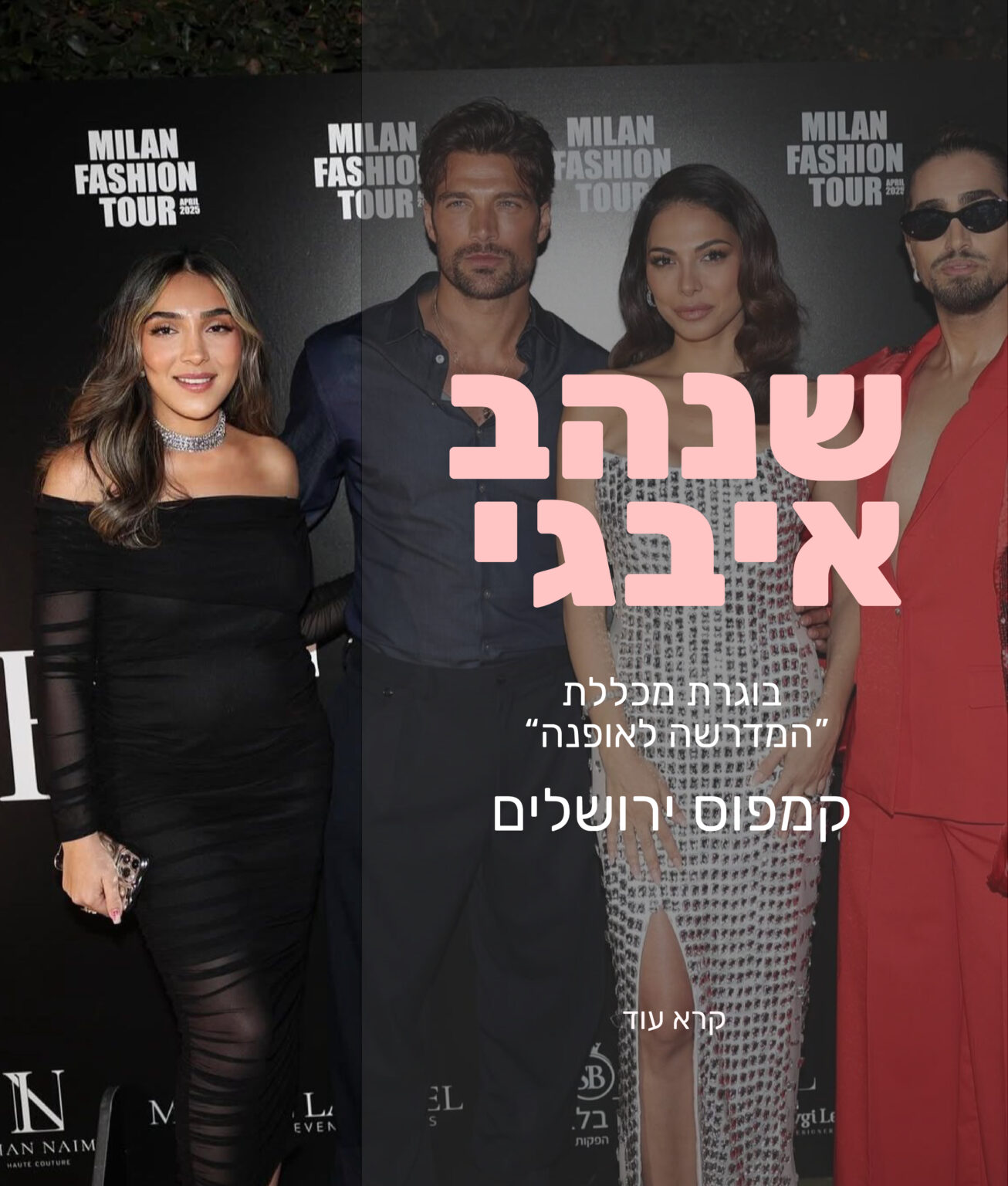 נרקיס שנהב-01